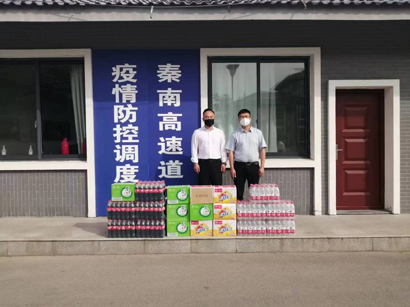 公司总经理温志轩给秦南镇防疫人员捐赠物资